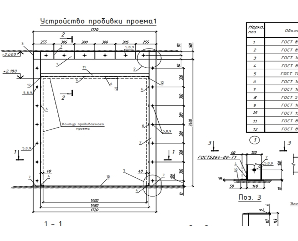 Проект предусматривает устройство перепланировки квартиры