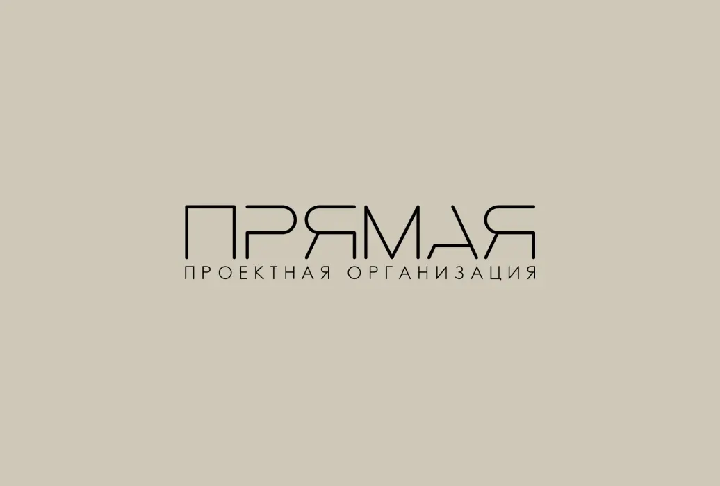 Интеллектуальные системы в современном доме: от проекта до установки